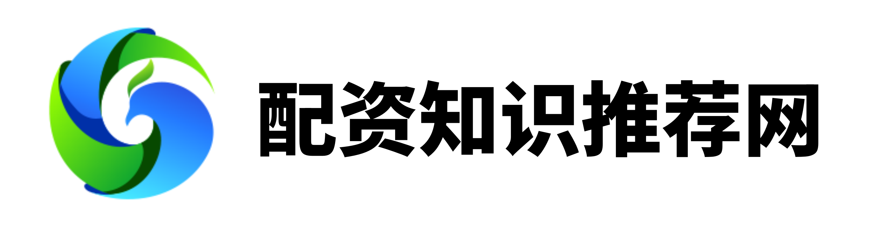 鑫配资